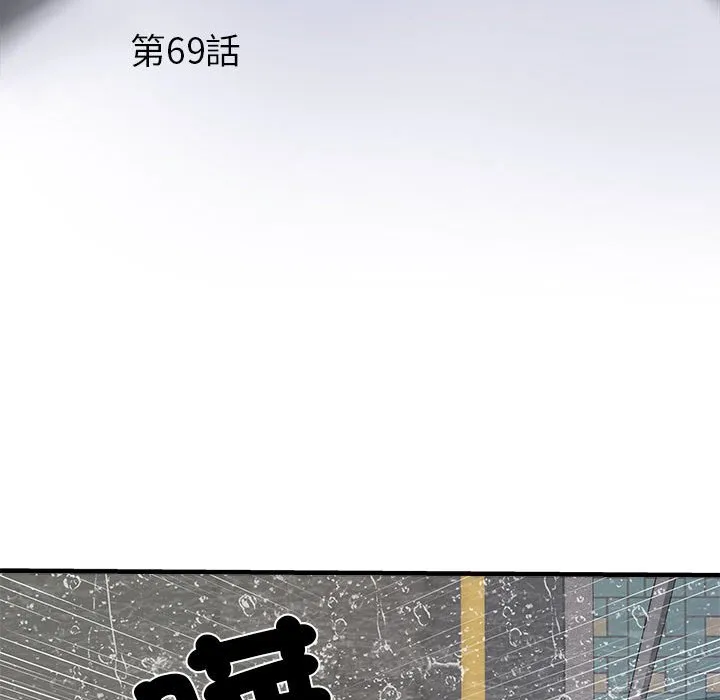 不良二等兵 - 第69話 - page 6