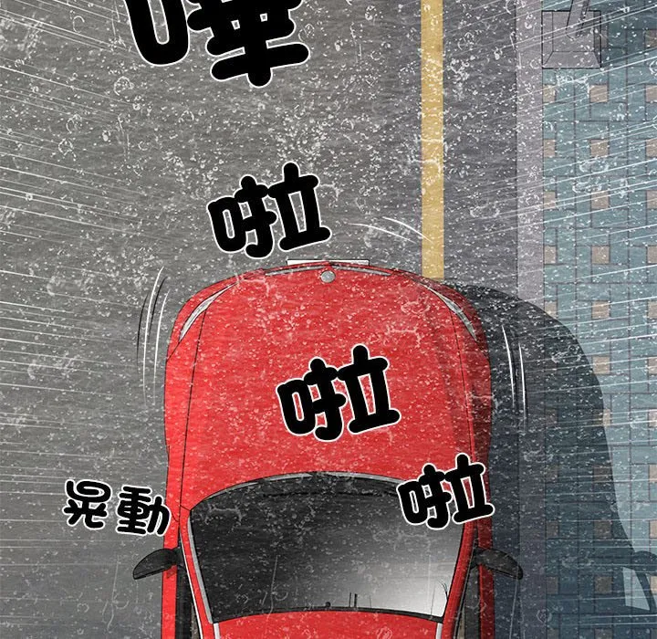 不良二等兵 - 第69話 - page 7