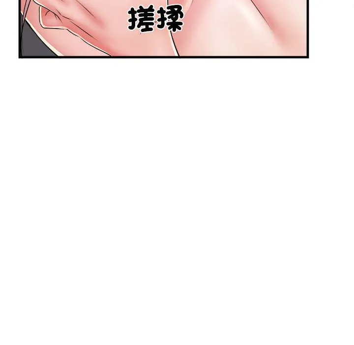 不良二等兵 - 第69話 - page 14