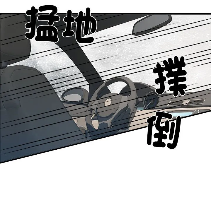 不良二等兵 - 第69話 - page 17
