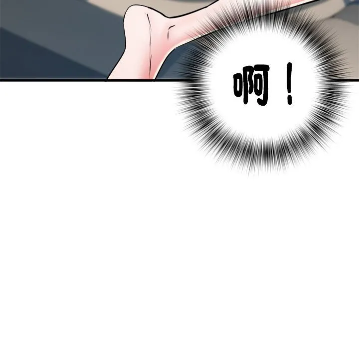 不良二等兵 - 第69話 - page 22