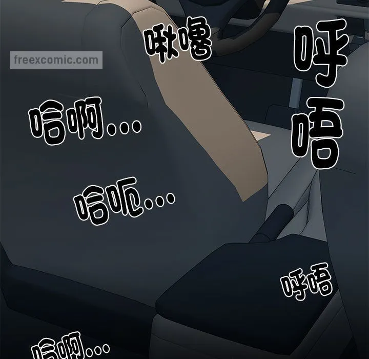 不良二等兵 - 第69話 - page 36