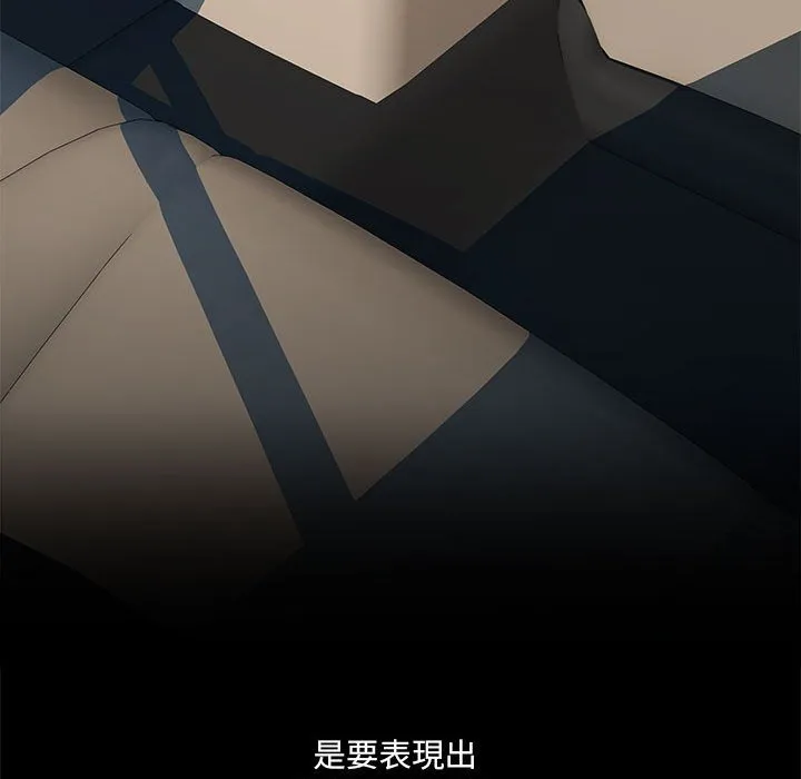 不良二等兵 - 第69話 - page 43