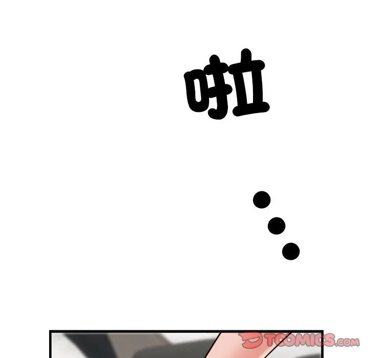 不良二等兵 - 第69話 - page 63