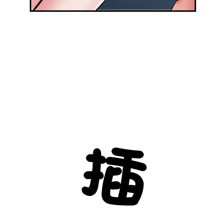 不良二等兵 - 第69話 - page 65