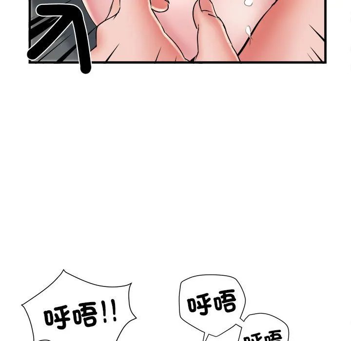 不良二等兵 - 第69話 - page 67