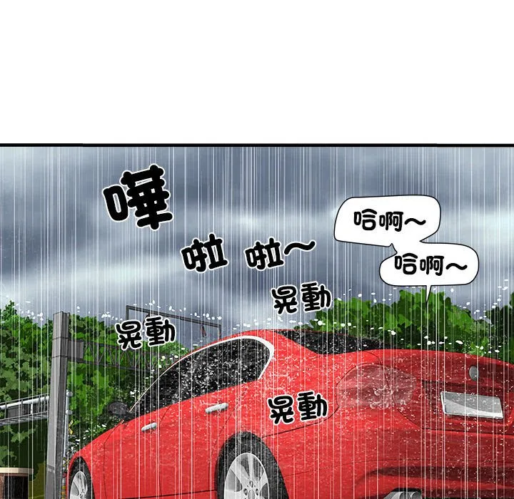 不良二等兵 - 第69話 - page 71