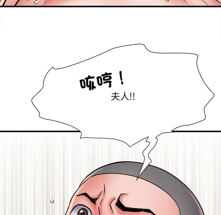 不良二等兵 - 第69話 - page 76