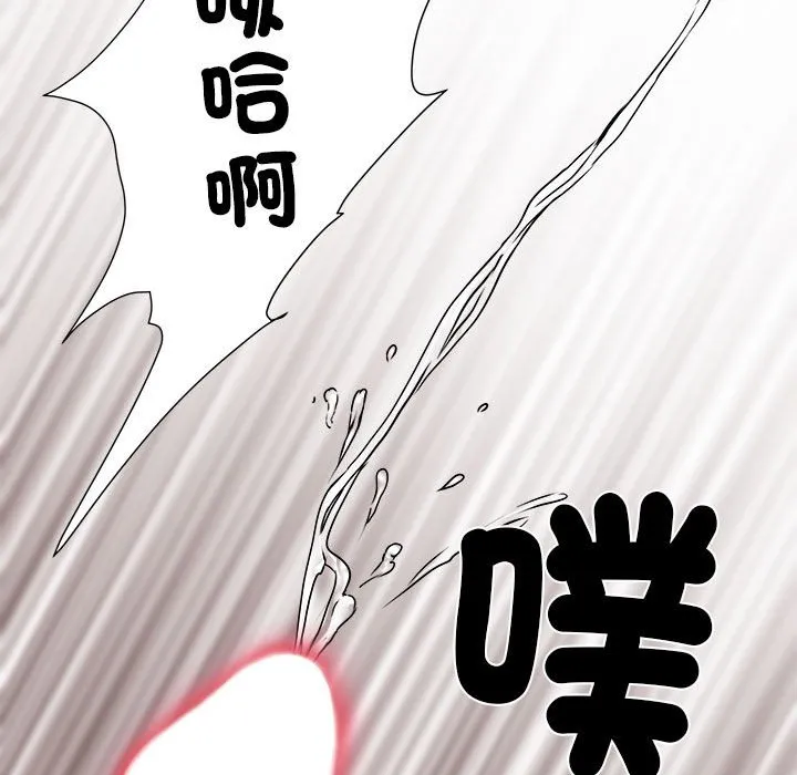 不良二等兵 - 第69話 - page 83