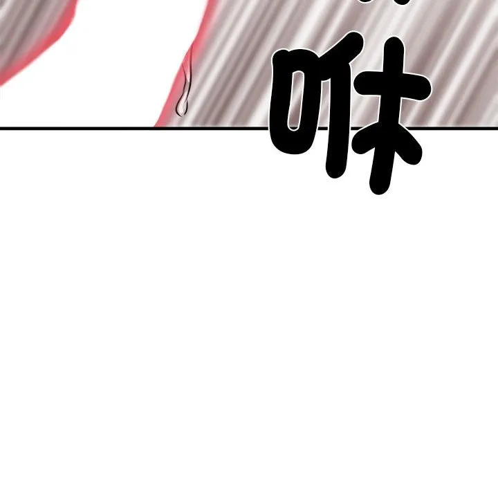 不良二等兵 - 第69話 - page 84