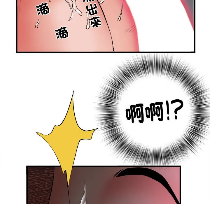 不良二等兵 - 第69話 - page 92