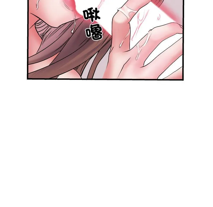 不良二等兵 - 第69話 - page 95