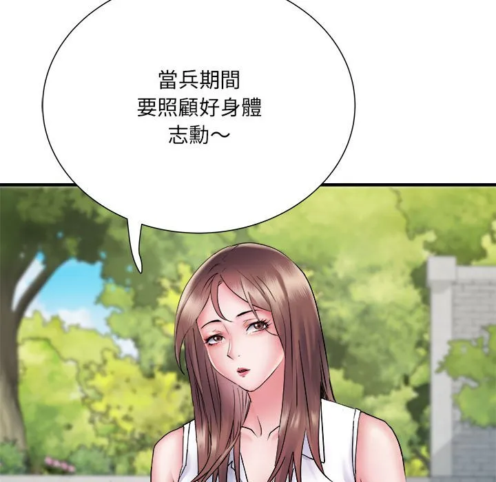 不良二等兵 - 第69話 - page 104