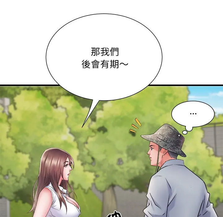 不良二等兵 - 第69話 - page 107