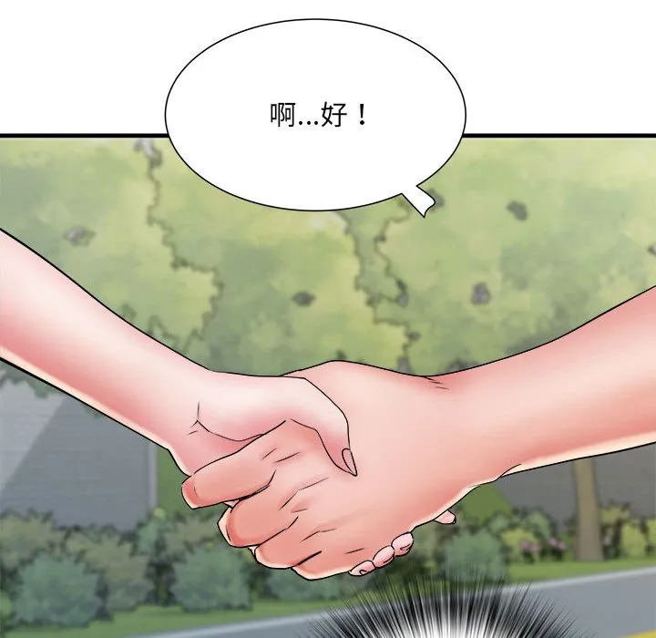 不良二等兵 - 第69話 - page 109
