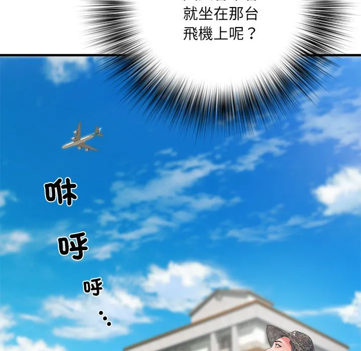不良二等兵 - 第69話 - page 116
