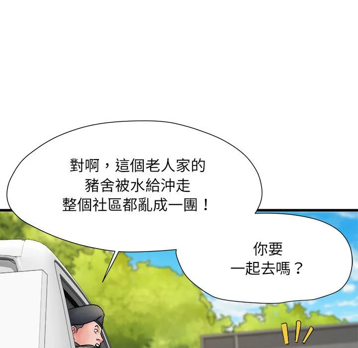 不良二等兵 - 第69話 - page 127