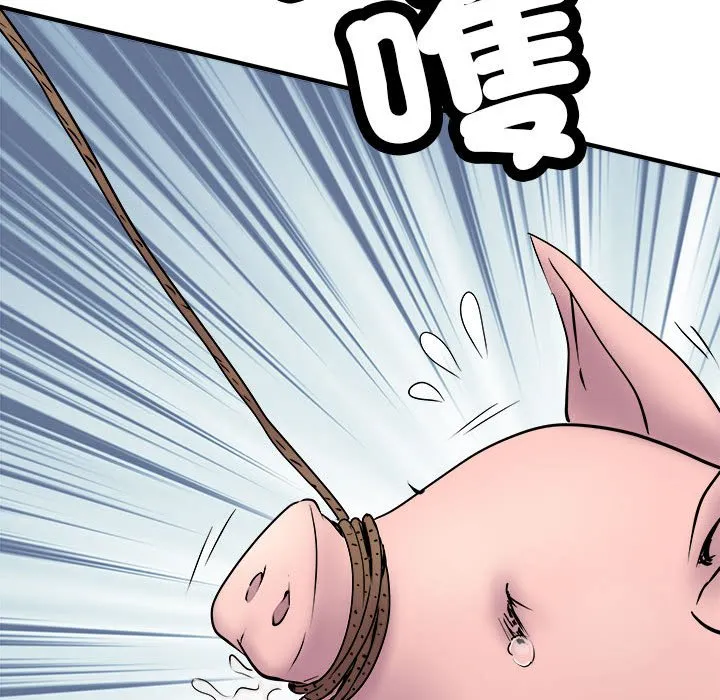 不良二等兵 - 第69話 - page 131