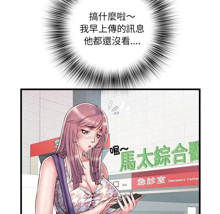 不良二等兵 - 第41话 - page 13