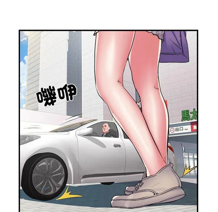 不良二等兵 - 第41话 - page 15