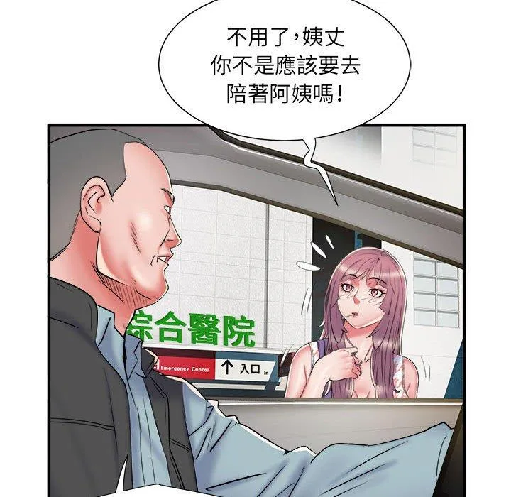 不良二等兵 - 第41话 - page 18