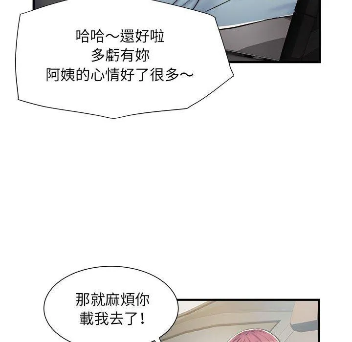 不良二等兵 - 第41话 - page 19