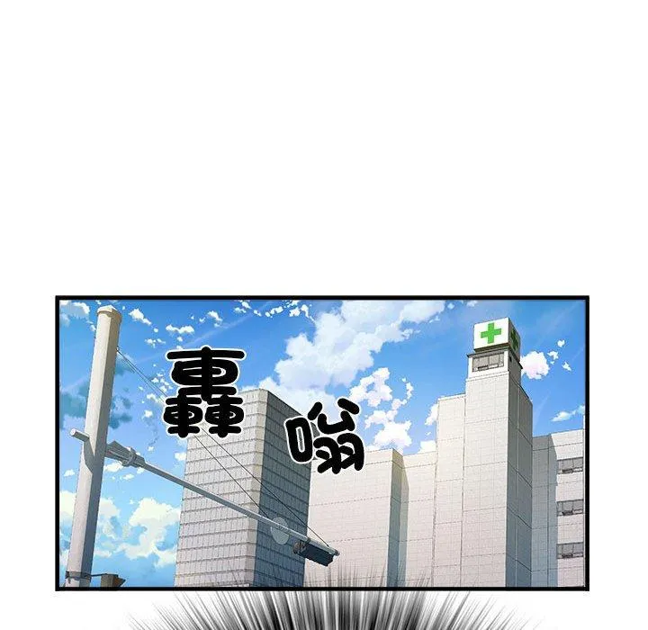 不良二等兵 - 第41话 - page 21