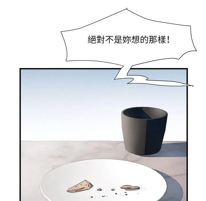 不良二等兵 - 第41话 - page 29