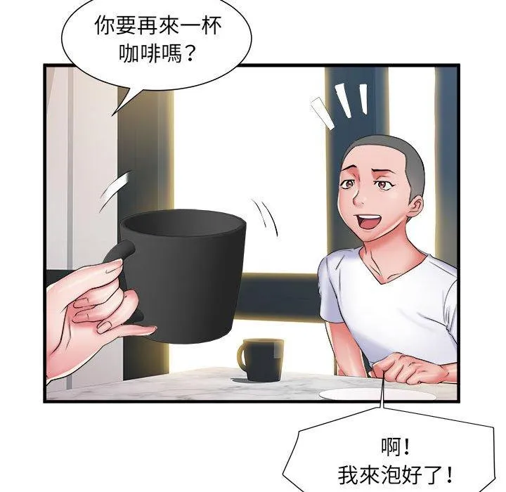 不良二等兵 - 第41话 - page 34