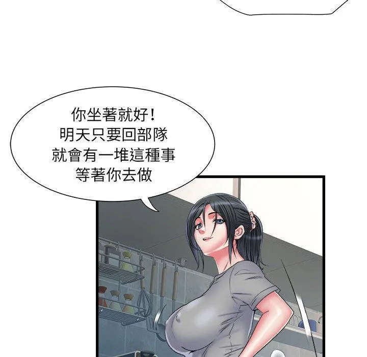 不良二等兵 - 第41话 - page 35