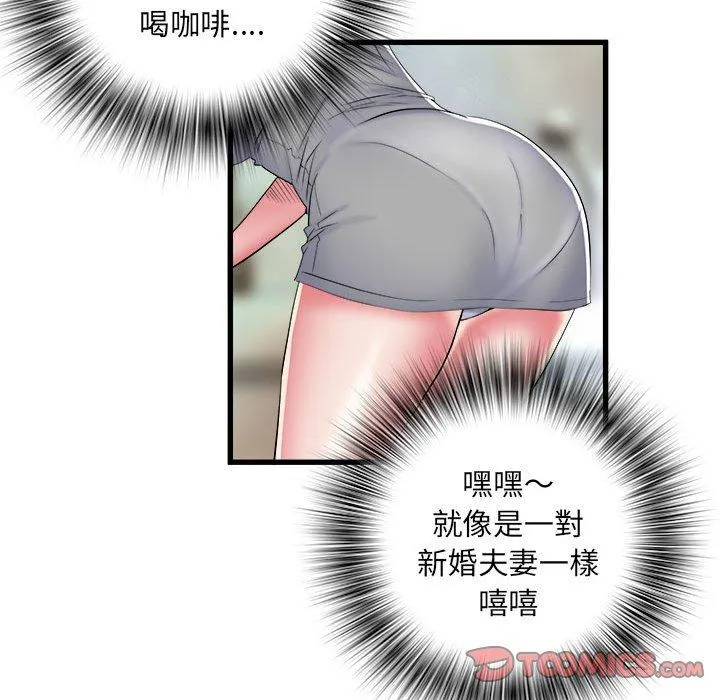 不良二等兵 - 第41话 - page 38