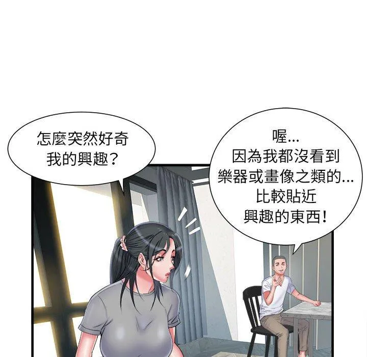 不良二等兵 - 第41话 - page 40