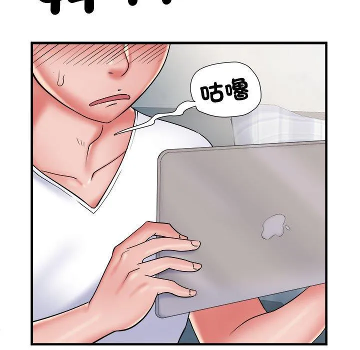 不良二等兵 - 第41话 - page 53