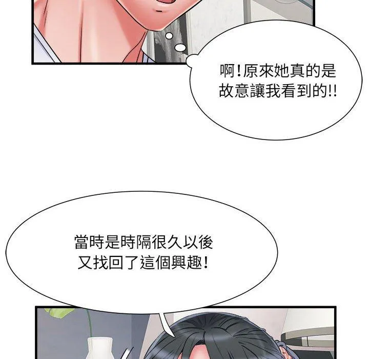 不良二等兵 - 第41话 - page 60