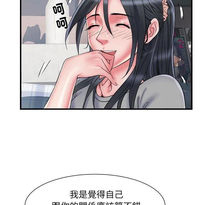 不良二等兵 - 第41话 - page 61