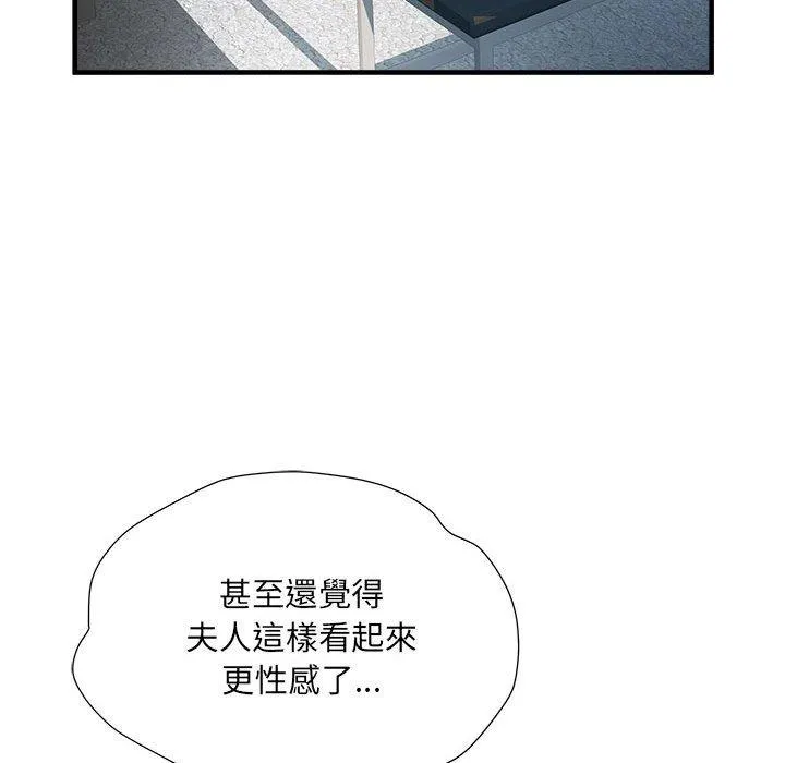 不良二等兵 - 第41话 - page 65