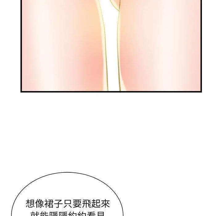 不良二等兵 - 第41话 - page 71