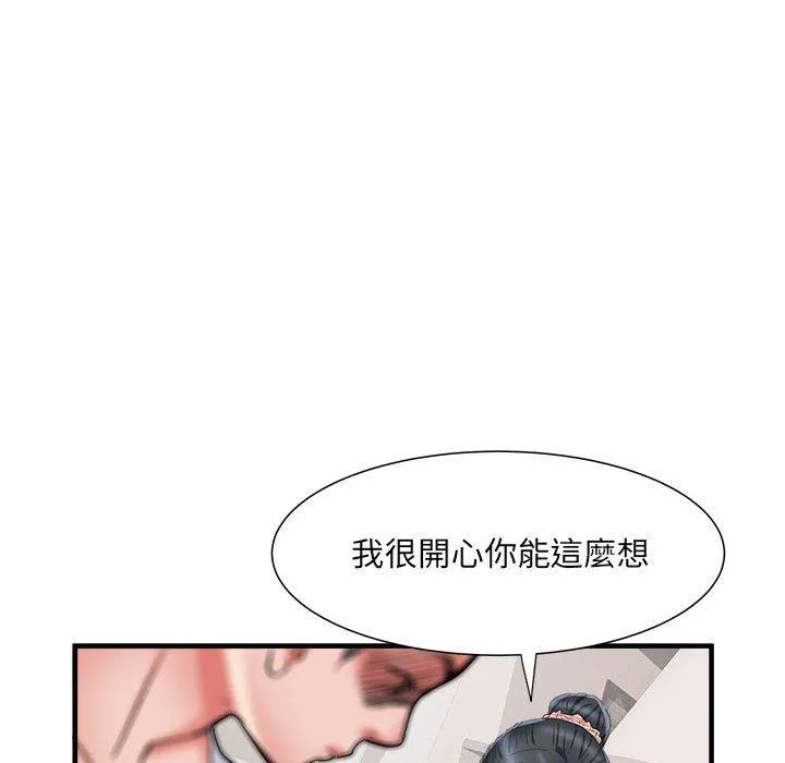 不良二等兵 - 第41话 - page 76