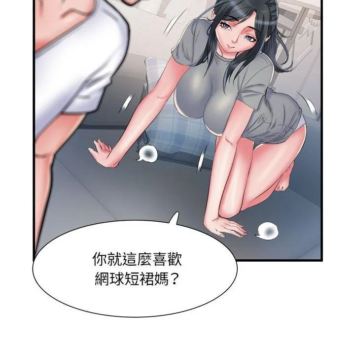 不良二等兵 - 第41话 - page 77