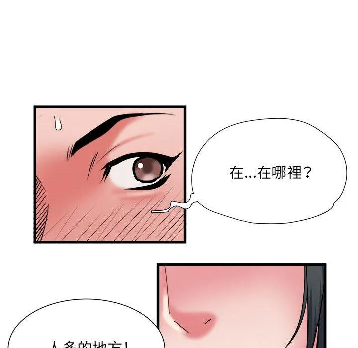 不良二等兵 - 第41话 - page 81