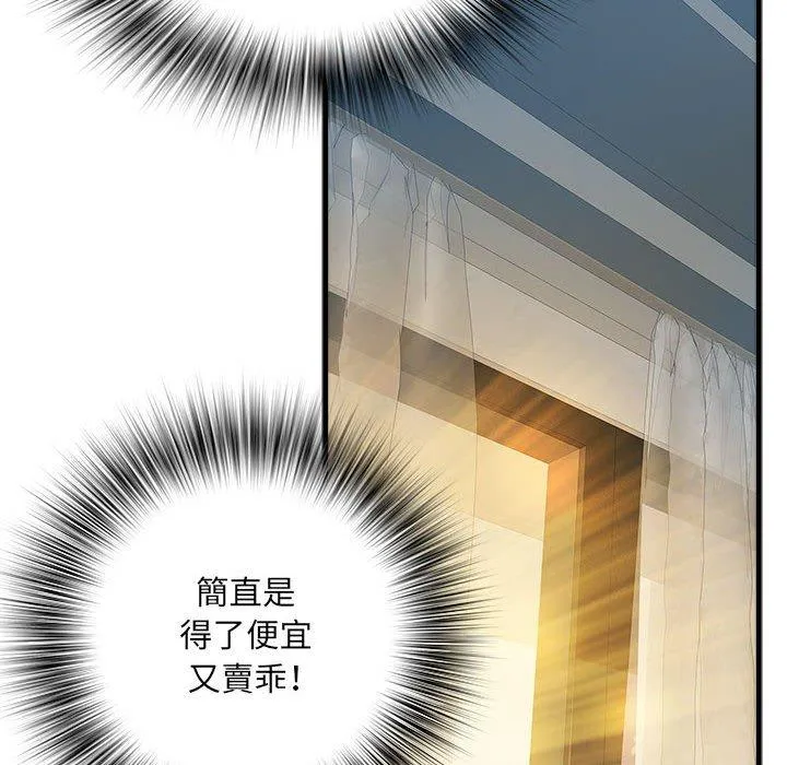 不良二等兵 - 第41话 - page 85