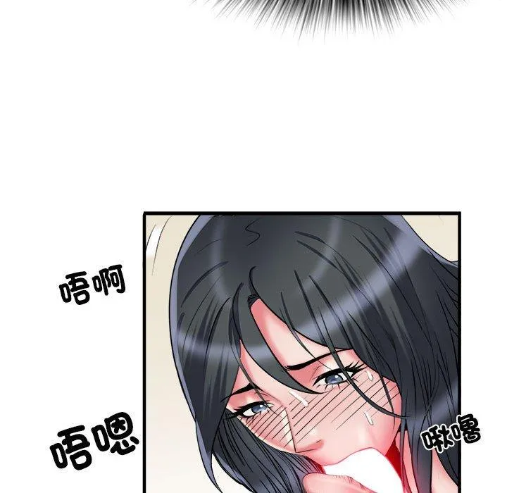 不良二等兵 - 第41话 - page 97