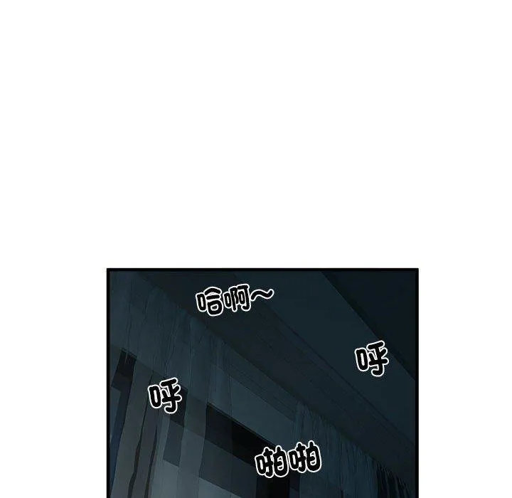 不良二等兵 - 第41话 - page 100