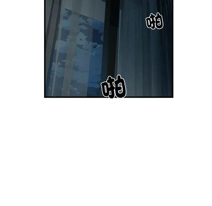不良二等兵 - 第41话 - page 101