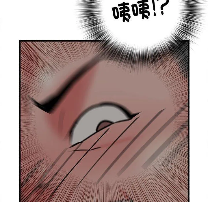 不良二等兵 - 第41话 - page 113