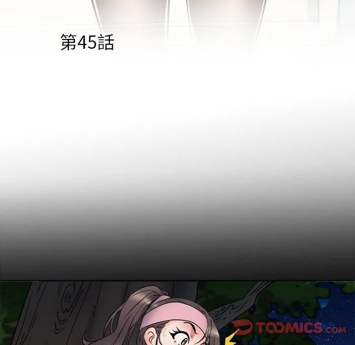 不良二等兵 - 第45话 - page 6