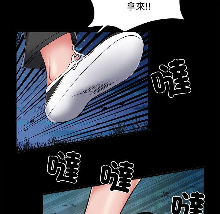 不良二等兵 - 第45话 - page 13