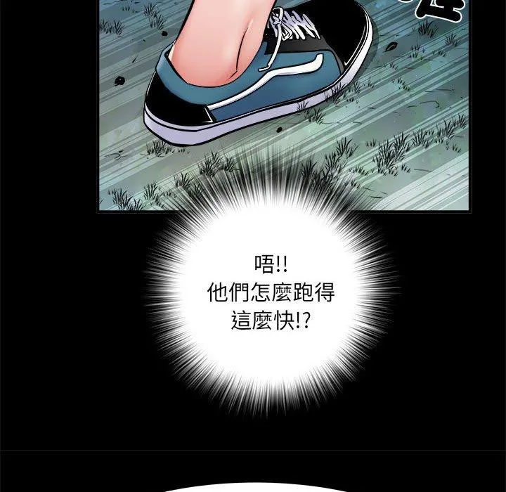 不良二等兵 - 第45话 - page 14