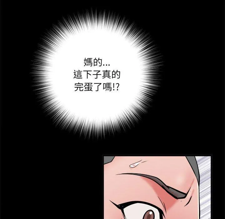 不良二等兵 - 第45话 - page 17