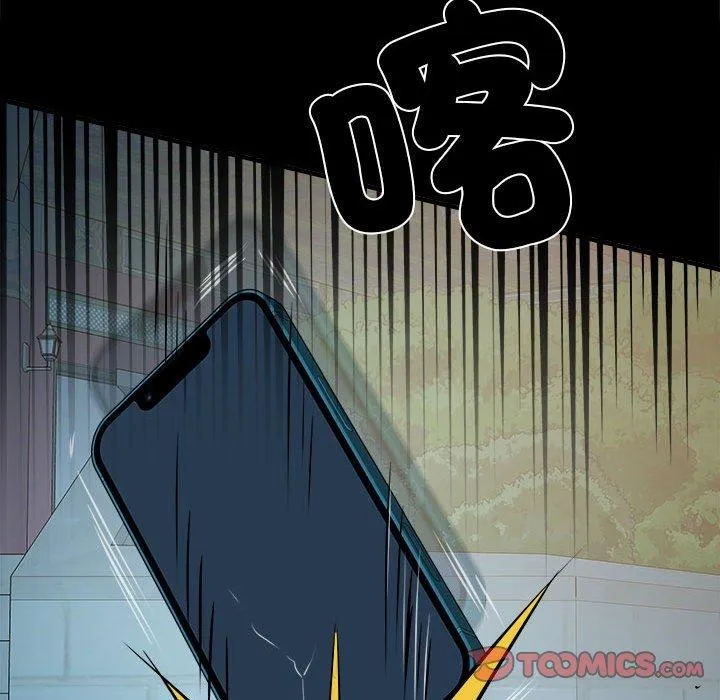 不良二等兵 - 第45话 - page 21